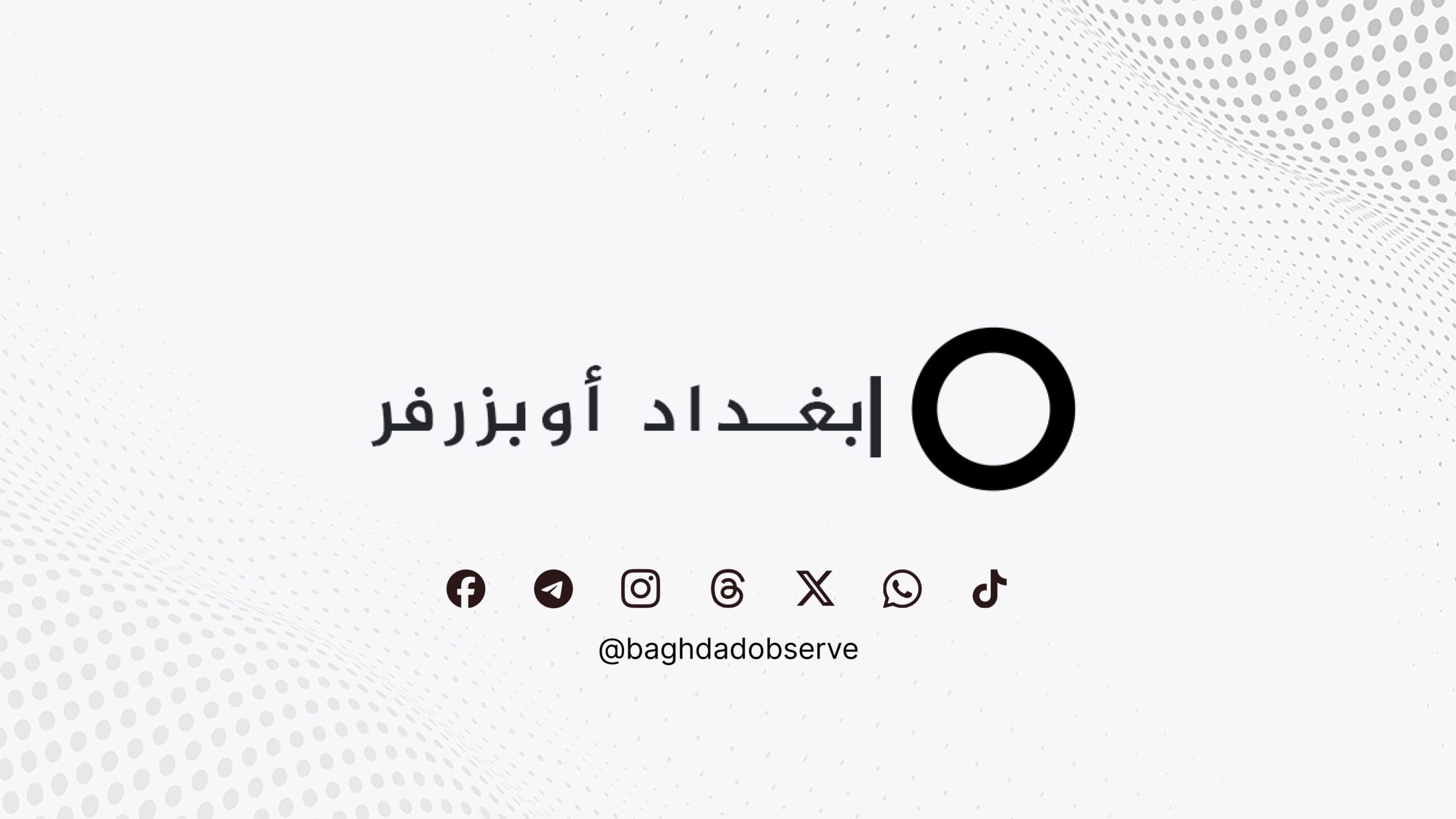 تسجيل صوتي.. المالكي يطمئن عن صحته ويحذر من "الأكاذيب" قبل الانتخابات
