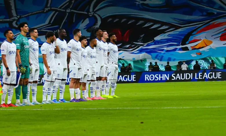 الهلال