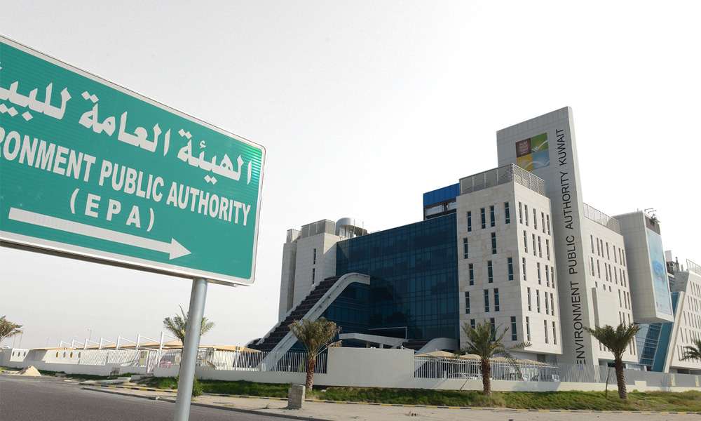 هيئة البيئة: متابعة تطورات الوضع البيئي بمصفاة الأحمدي على مدار الساعة.. وجودة الهواء “ضمن الحدود المسموح بها” و”الوضع آمن”