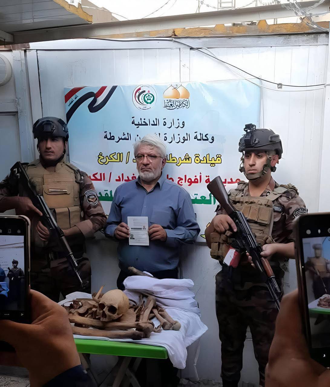 قوة أمنية تعتقل زائراً أجنبياً يحمل رفات عظام يدّعي أنها لجدّه لدفنها في كربلاء