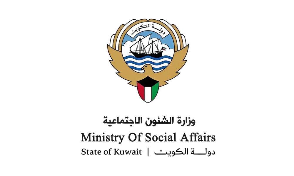 الشؤون الاجتماعية: تعميم للتعاونيات بعدم تعيين المتقاعد المكلف برعاية معاق