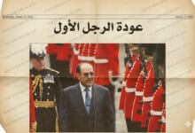 عودة الرجل الأول