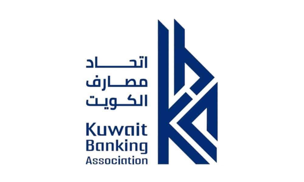 اتحاد مصارف الكويت يعلن أوقات عمل البنوك وفروعها خلال شهر رمضان المبارك