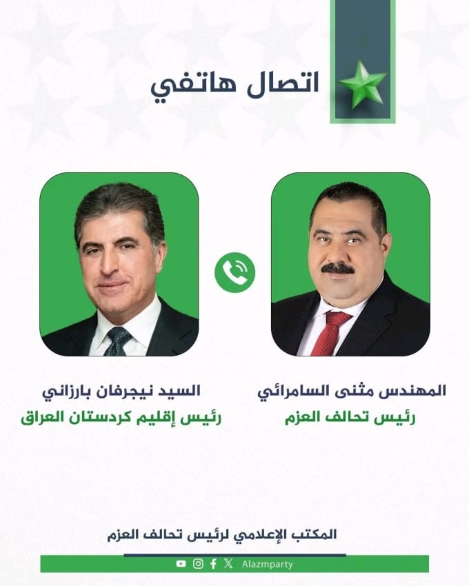 السامرائي يتصل ببارزاني ويؤكد تضامنه ورفضه للاعتداء على منزله