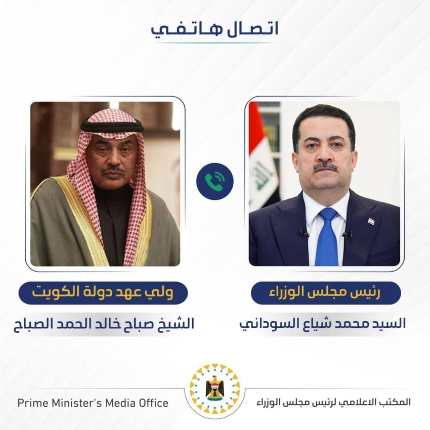 السوداني يبحث هاتفياً مع ولي العهد الكويتي الأوضاع في المنطقة