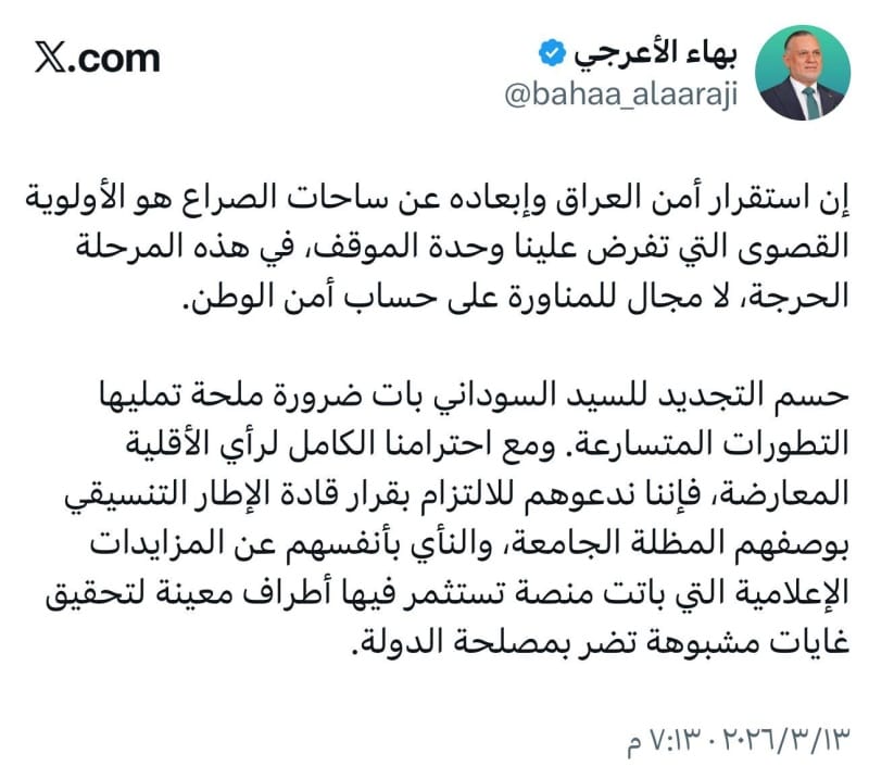 بهاء الأعرجي: حسم التجديد للسوداني خيار حتمي لحماية العراق