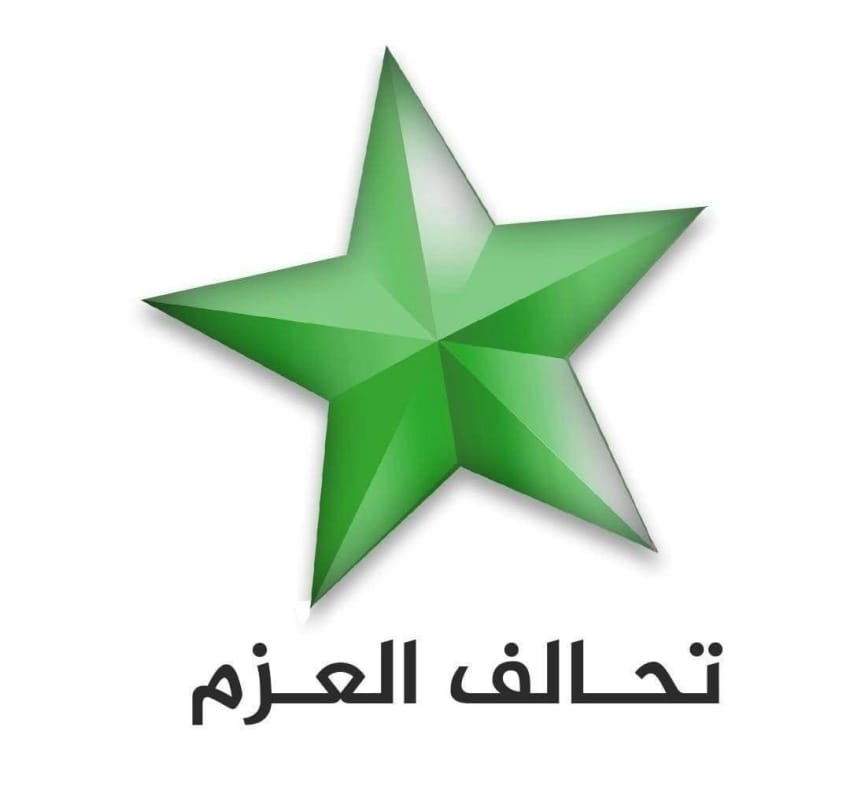 تحالف العزم يستنكر استهداف منزل نيجرفان بارزاني في دهوك