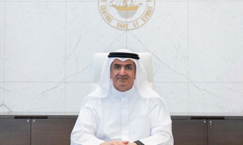 بنك الكويت المركزي يطلق الدفعة الأولى من برنامج “قادة الأمن السيبراني – المتقدم”